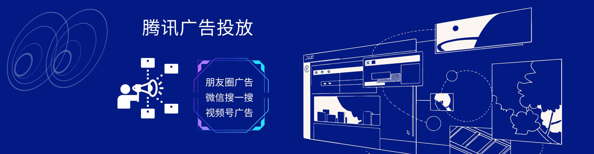 甘孜朋友圈信息流